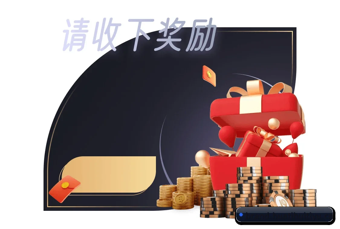 赛事数据中心落成