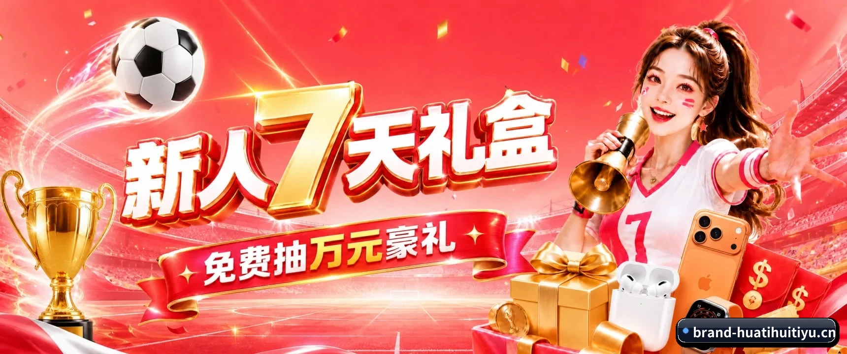 AI 战术预演时代